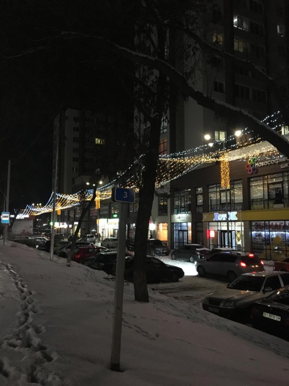 Софиевский Квартал Petropavlovskaya Borshchagovka Exteriér fotografie